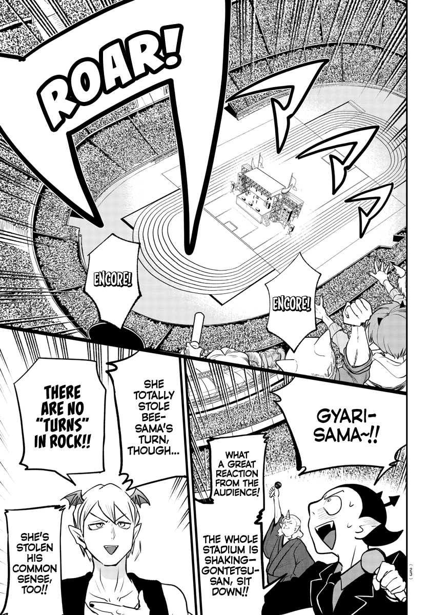 Read Mairimashita Iruma-kun Manga Online