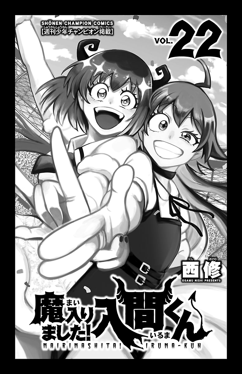 Read Mairimashita Iruma-kun Manga Online