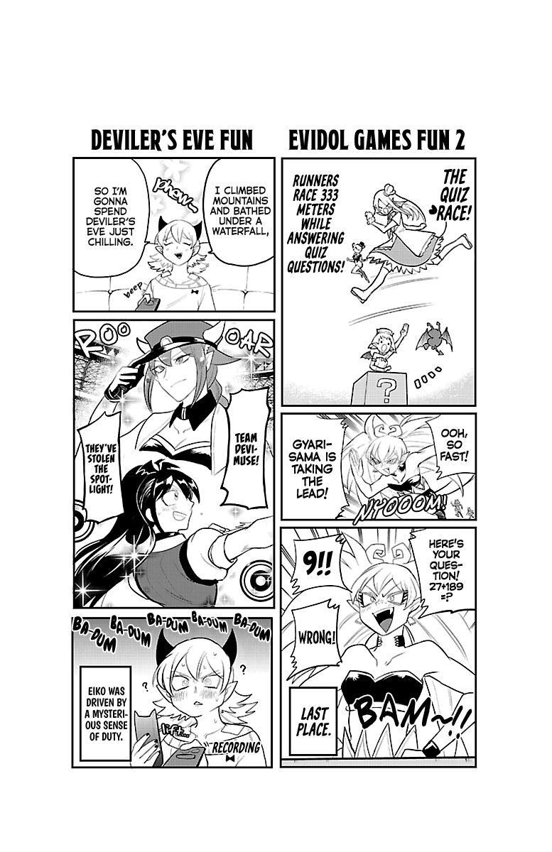 Read Mairimashita Iruma-kun Manga Online