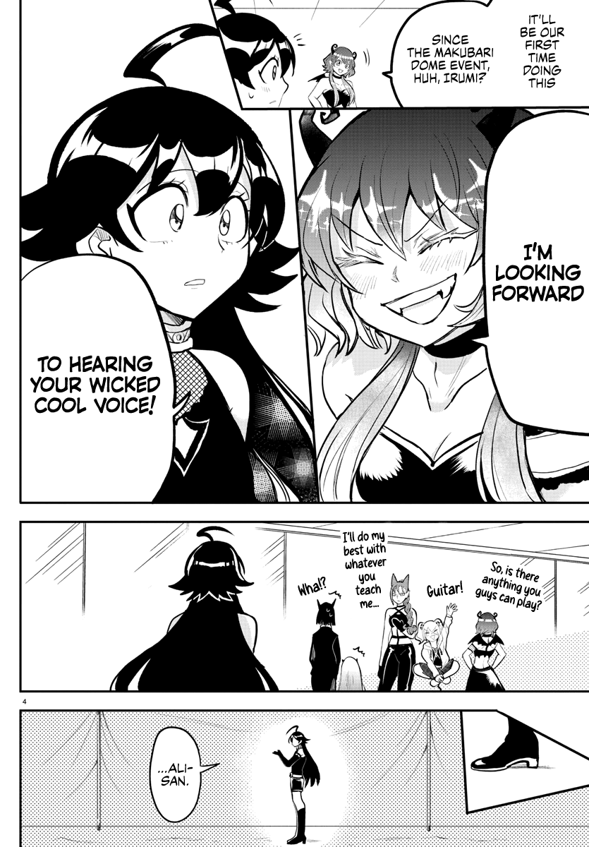 Read Mairimashita Iruma-kun Manga Online