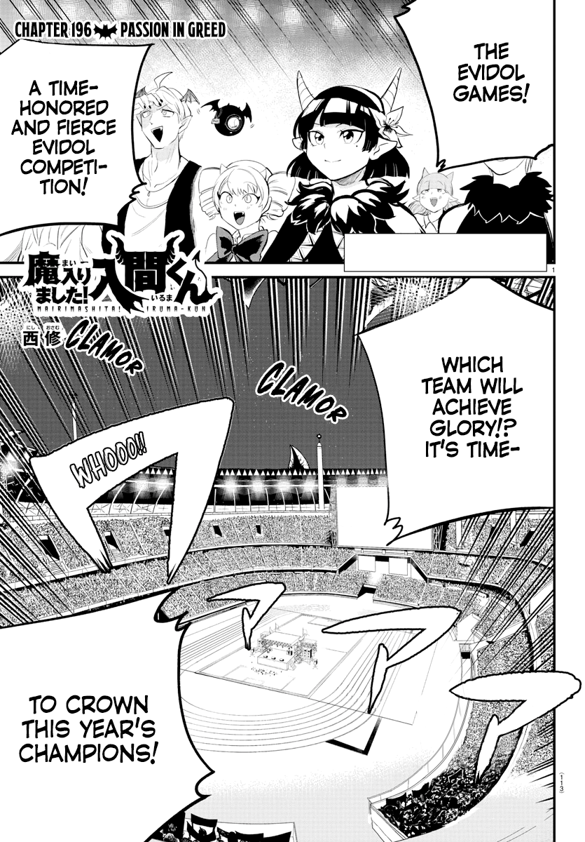 Read Mairimashita Iruma-kun Manga Online