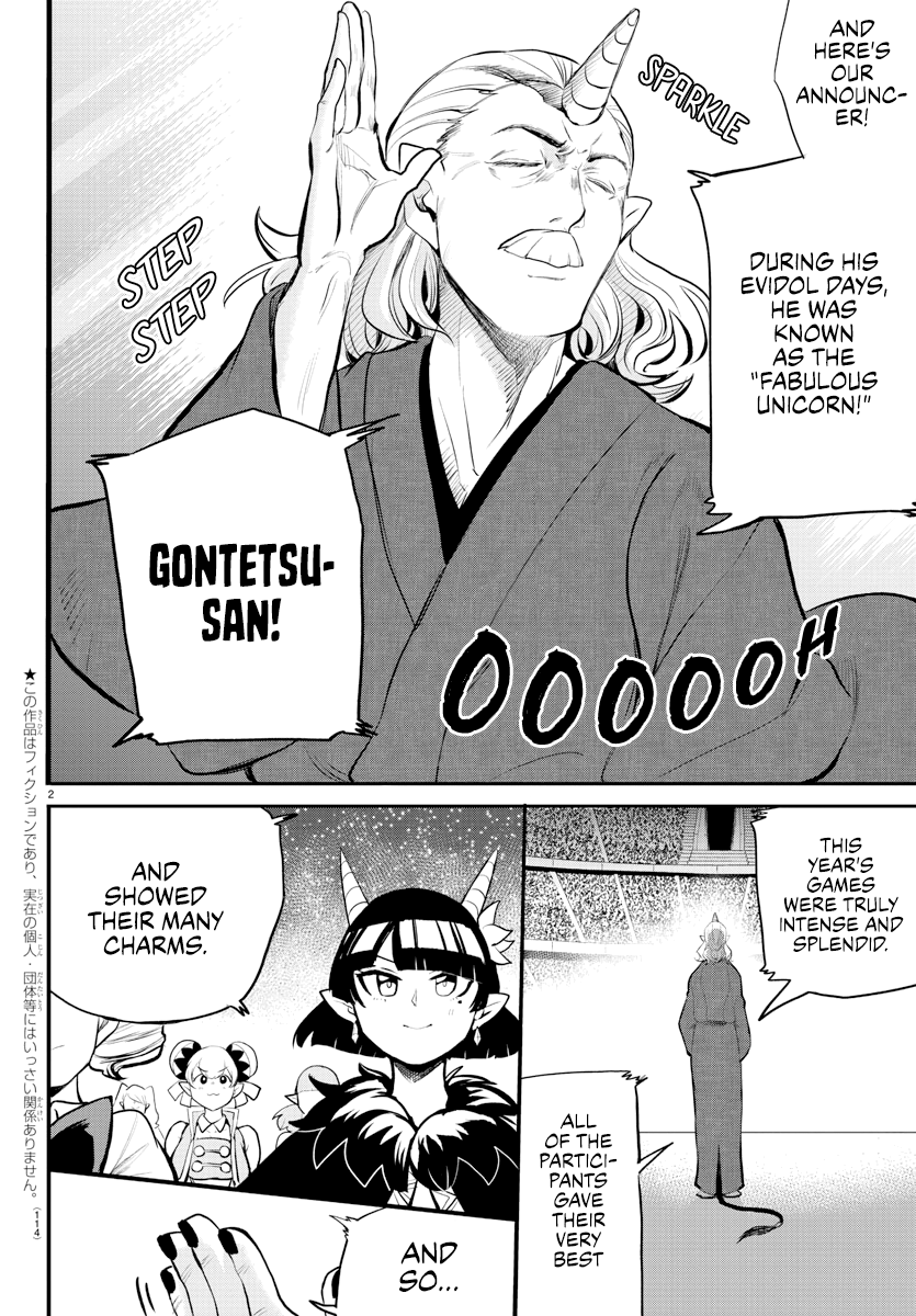 Read Mairimashita Iruma-kun Manga Online
