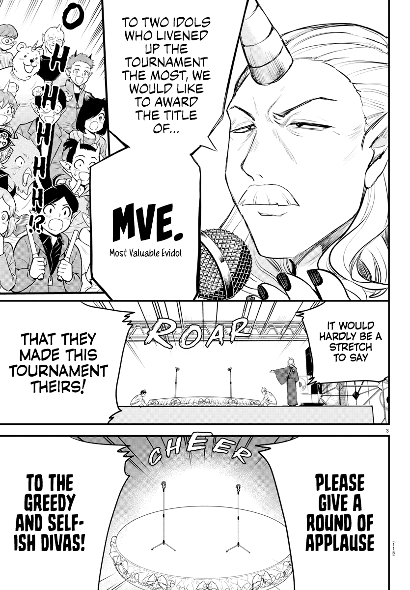 Read Mairimashita Iruma-kun Manga Online