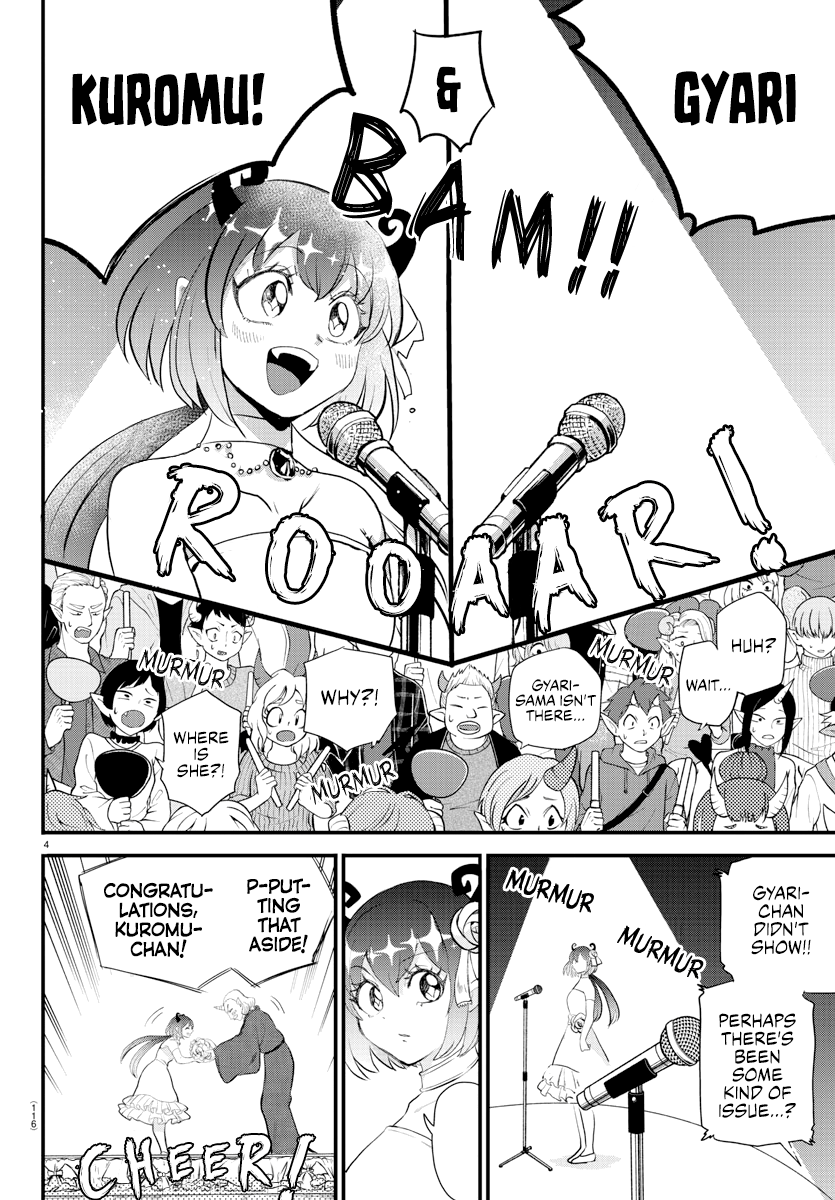 Read Mairimashita Iruma-kun Manga Online