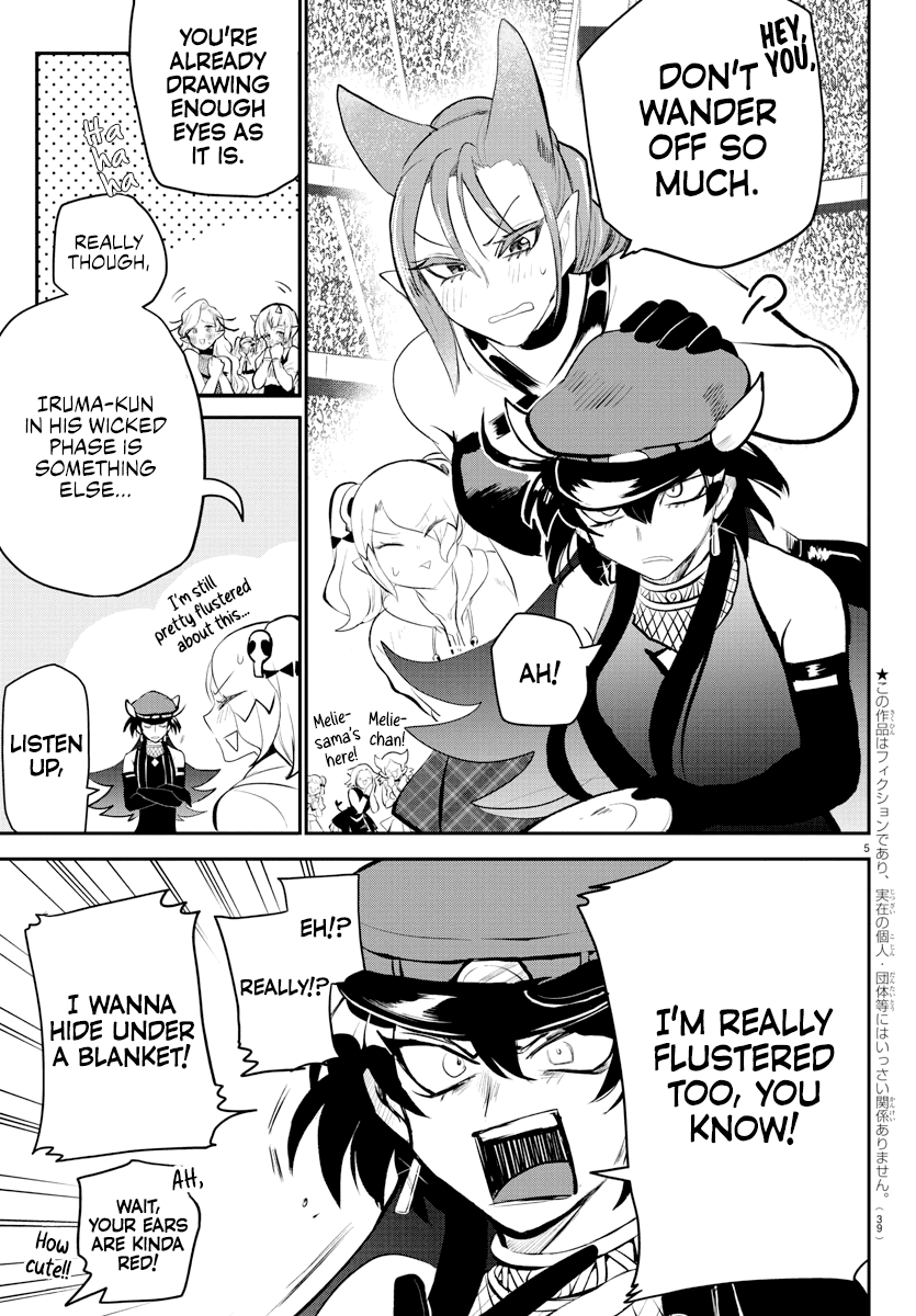 Read Mairimashita Iruma-kun Manga Online