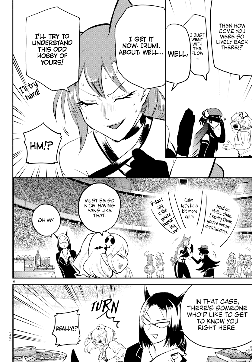 Read Mairimashita Iruma-kun Manga Online