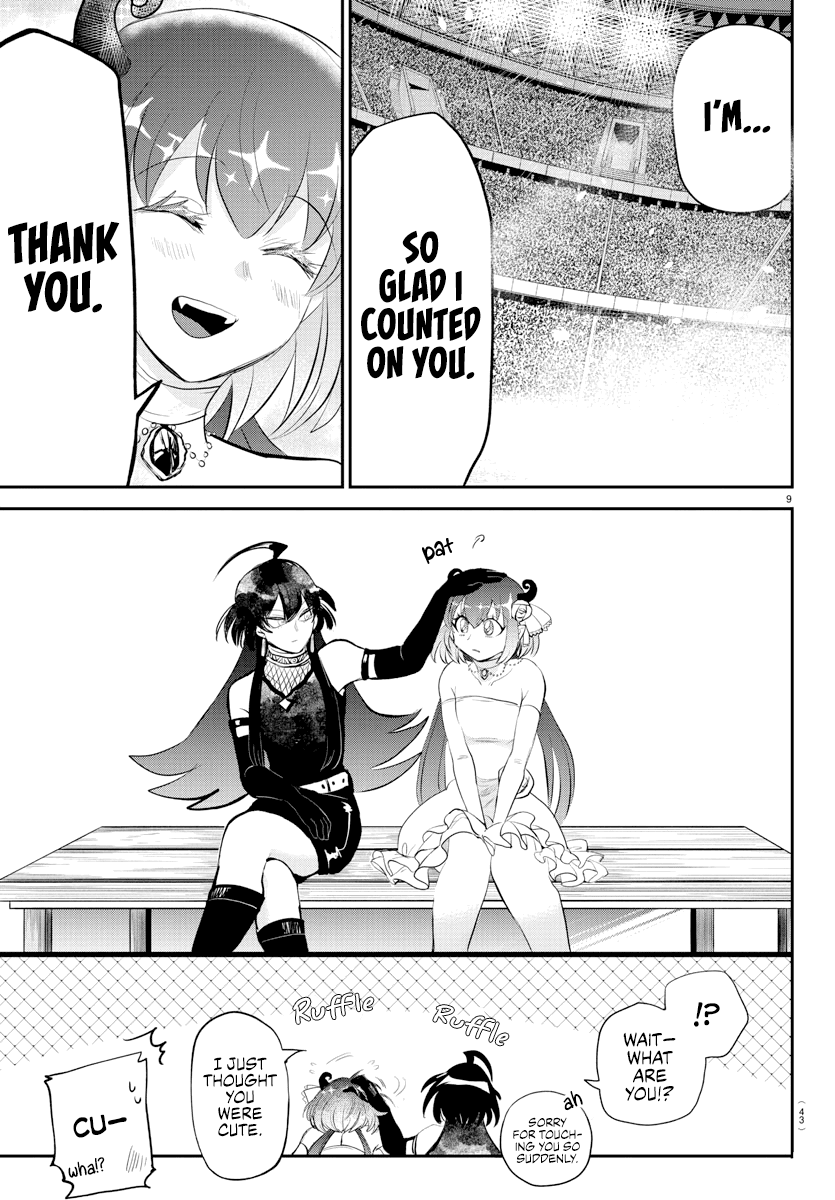 Read Mairimashita Iruma-kun Manga Online