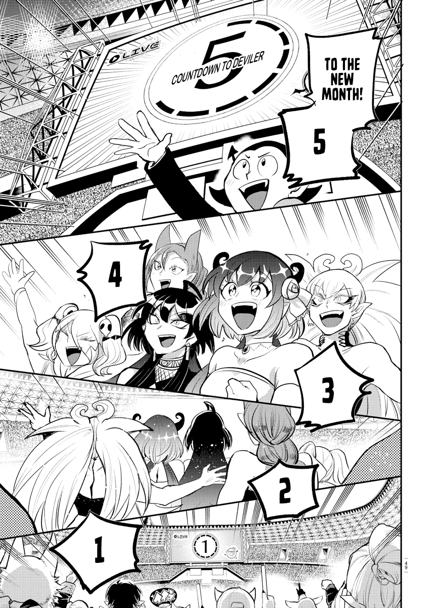Read Mairimashita Iruma-kun Manga Online