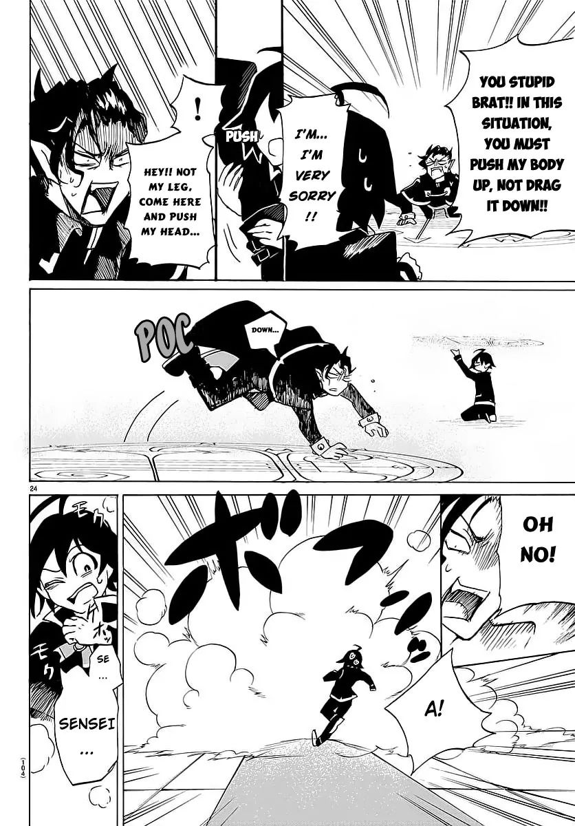 Read Mairimashita Iruma-kun Manga Online