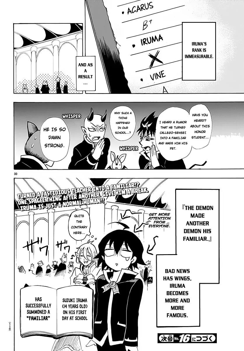 Read Mairimashita Iruma-kun Manga Online