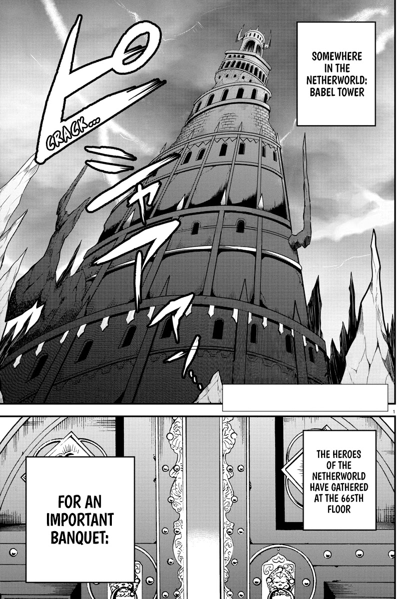 Read Mairimashita Iruma-kun Manga Online