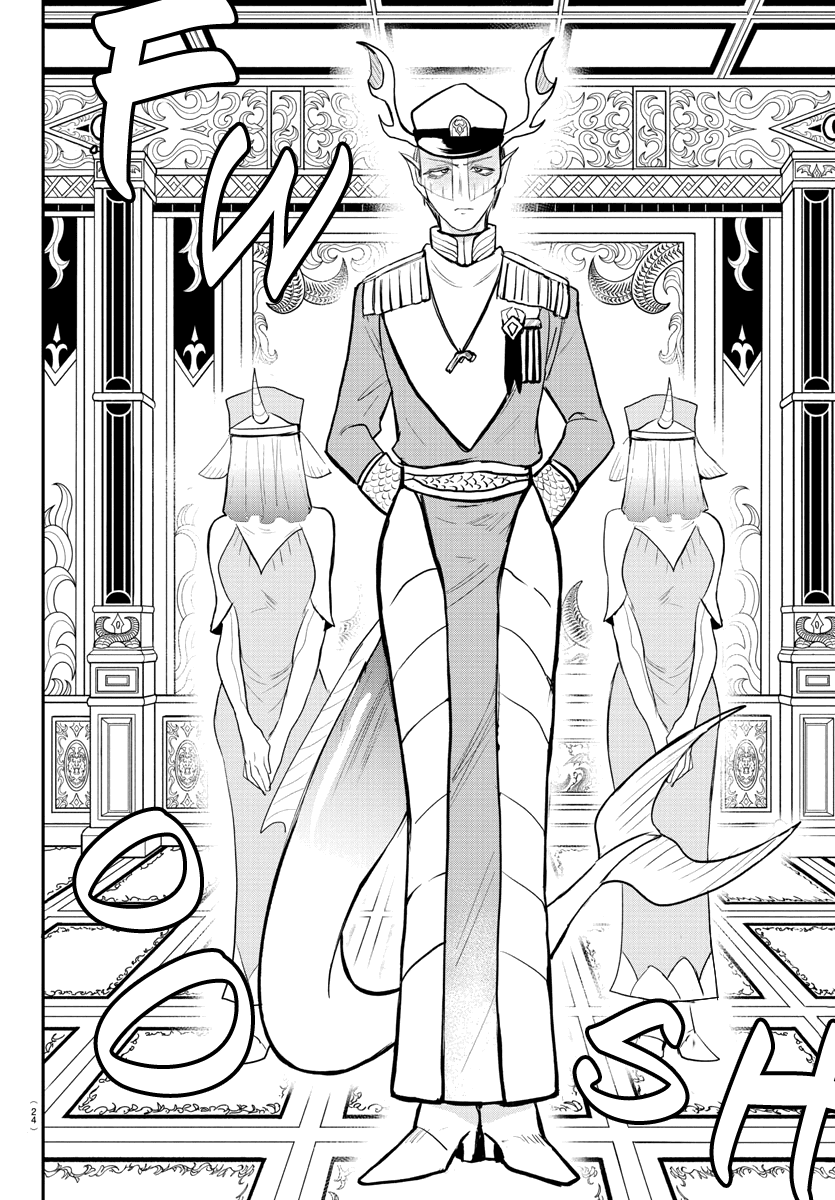 Read Mairimashita Iruma-kun Manga Online