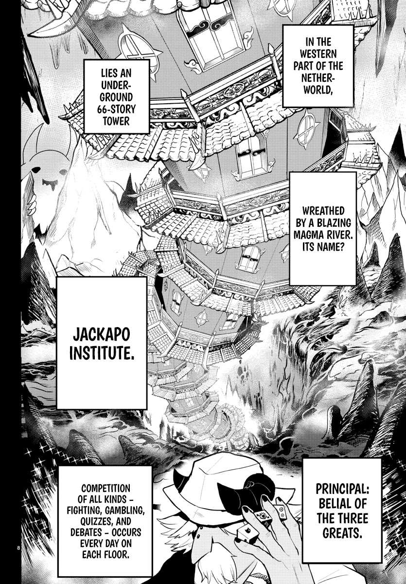 Read Mairimashita Iruma-kun Manga Online