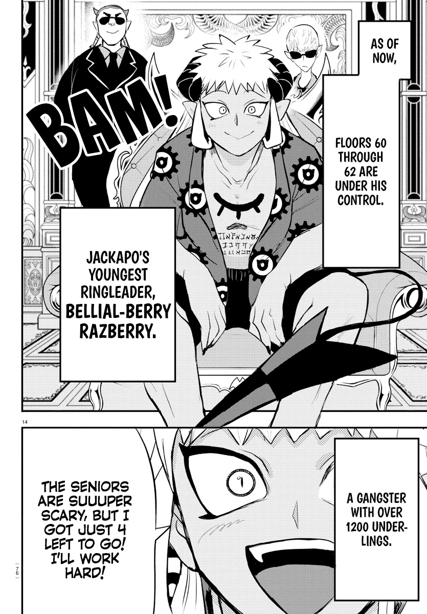 Read Mairimashita Iruma-kun Manga Online