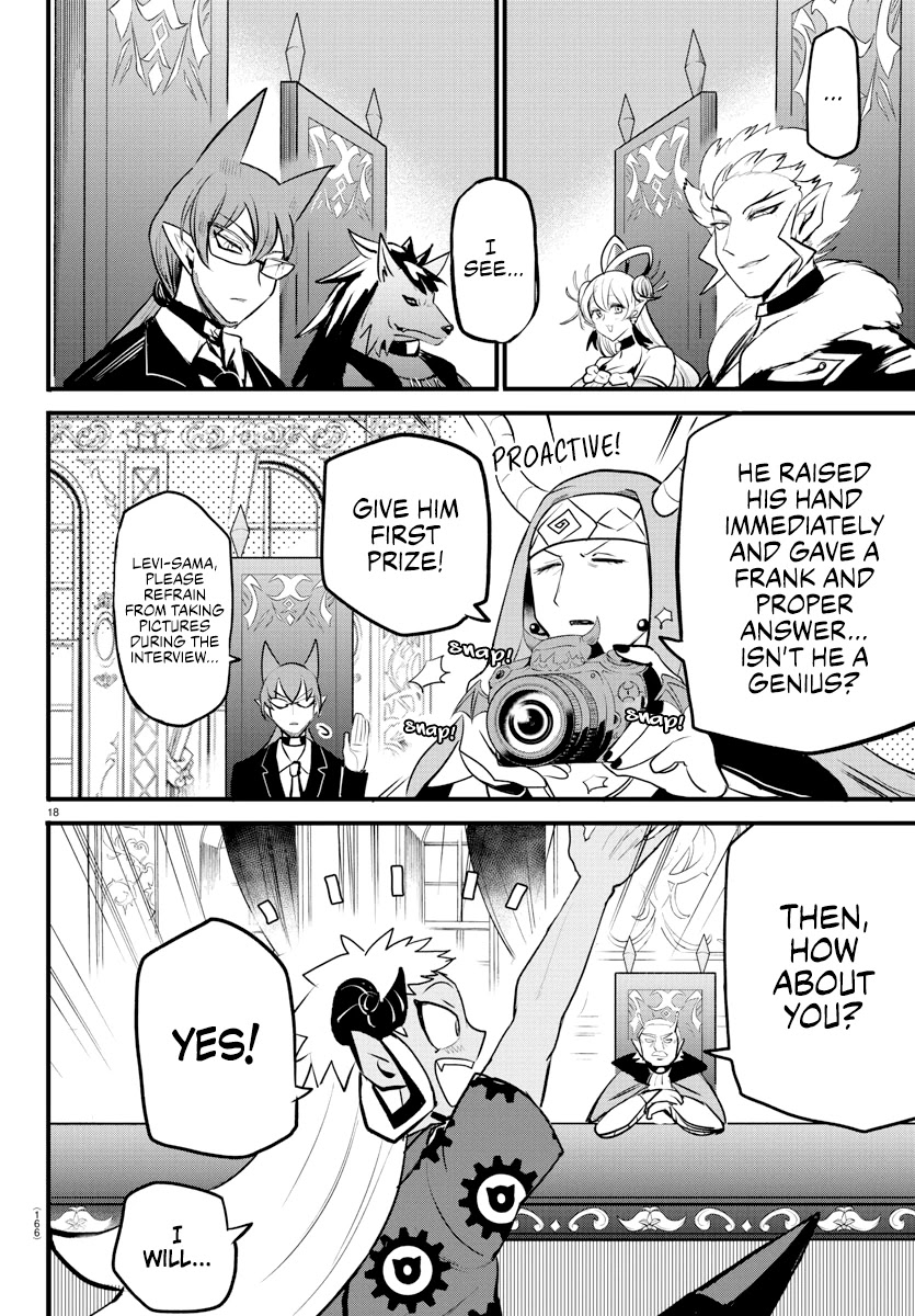 Read Mairimashita Iruma-kun Manga Online