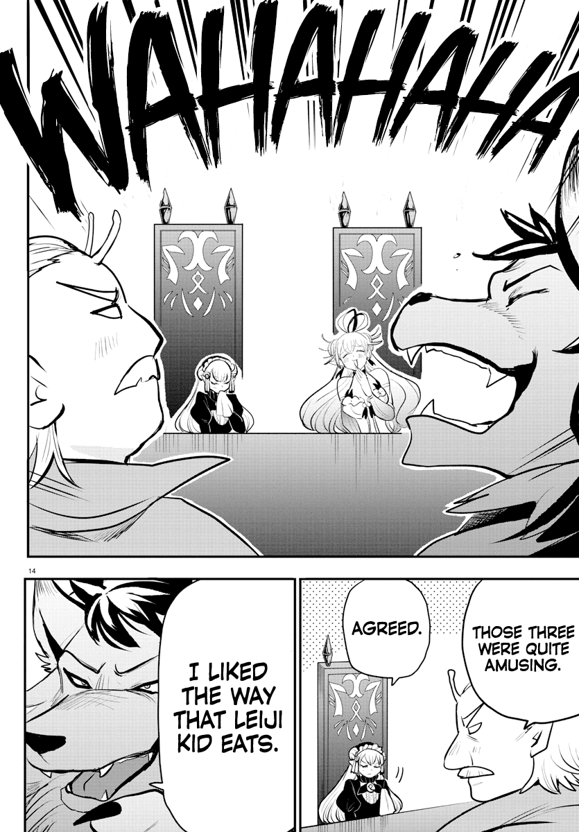 Read Mairimashita Iruma-kun Manga Online