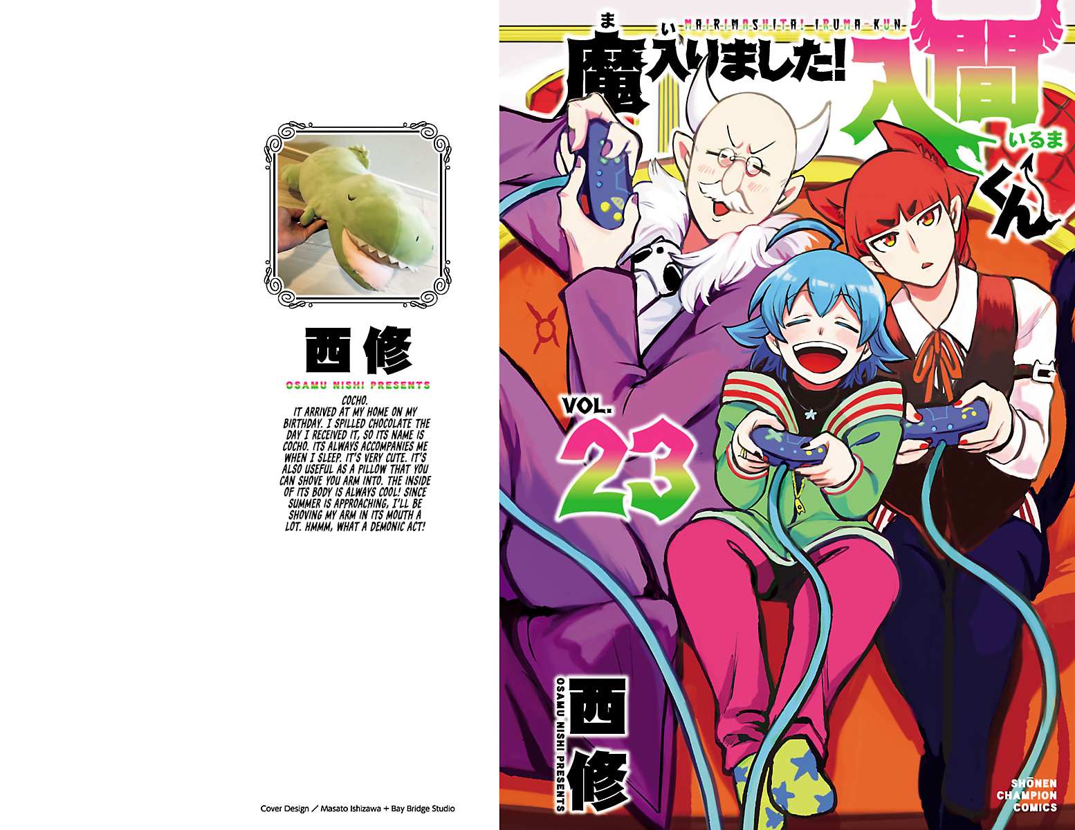 Read Mairimashita Iruma-kun Manga Online