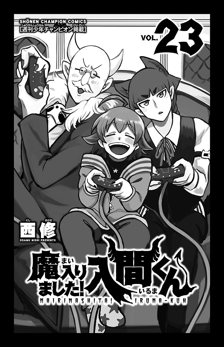 Read Mairimashita Iruma-kun Manga Online
