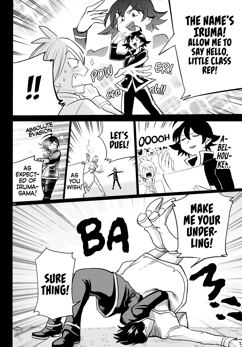 Read Mairimashita Iruma-kun Manga Online