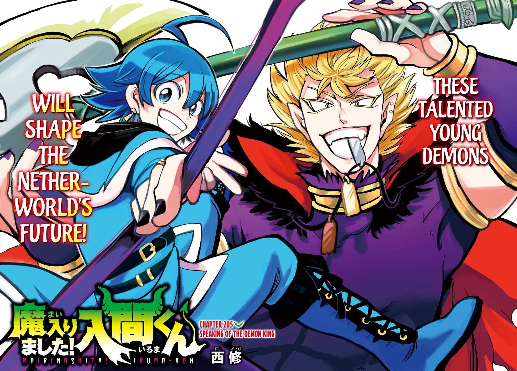 Read Mairimashita Iruma-kun Manga Online