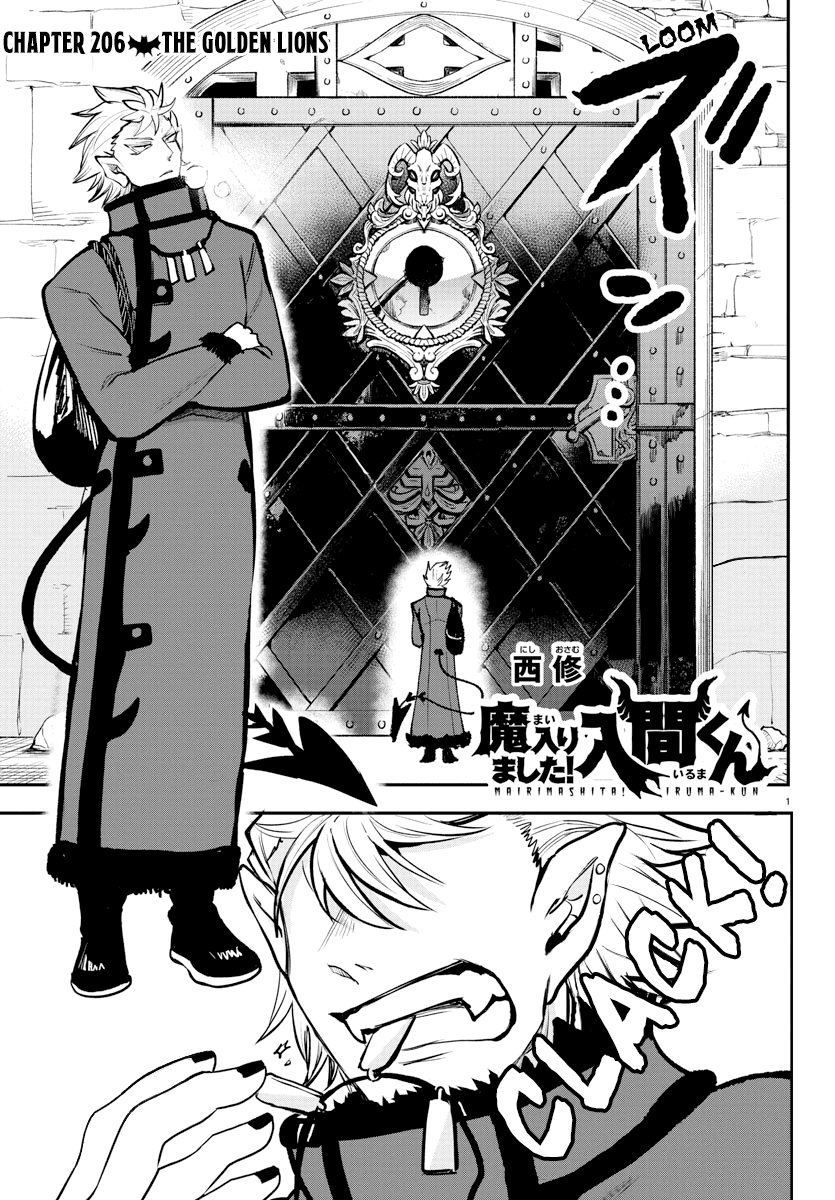 Read Mairimashita Iruma-kun Manga Online