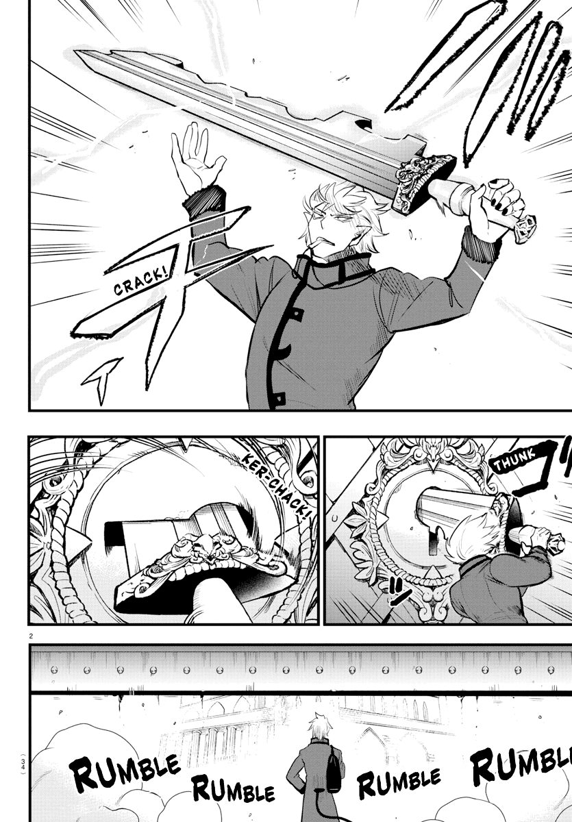 Read Mairimashita Iruma-kun Manga Online