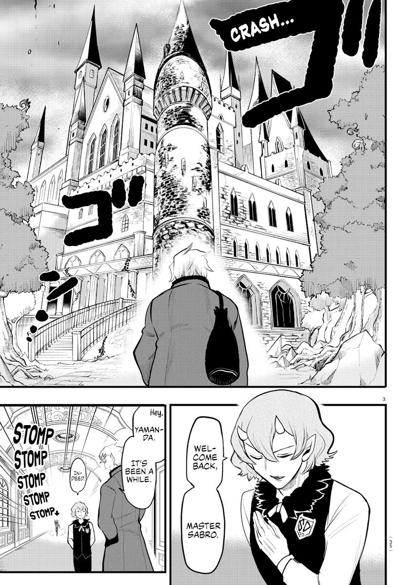 Read Mairimashita Iruma-kun Manga Online