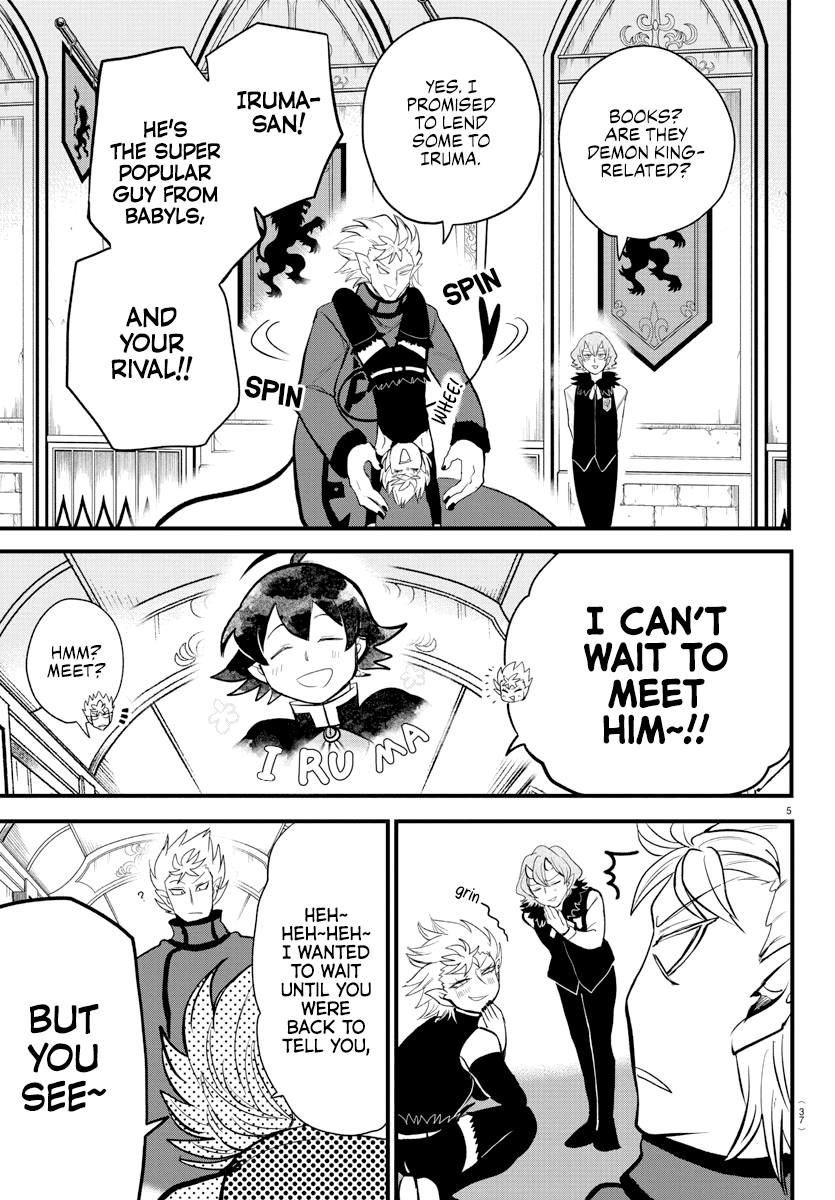 Read Mairimashita Iruma-kun Manga Online