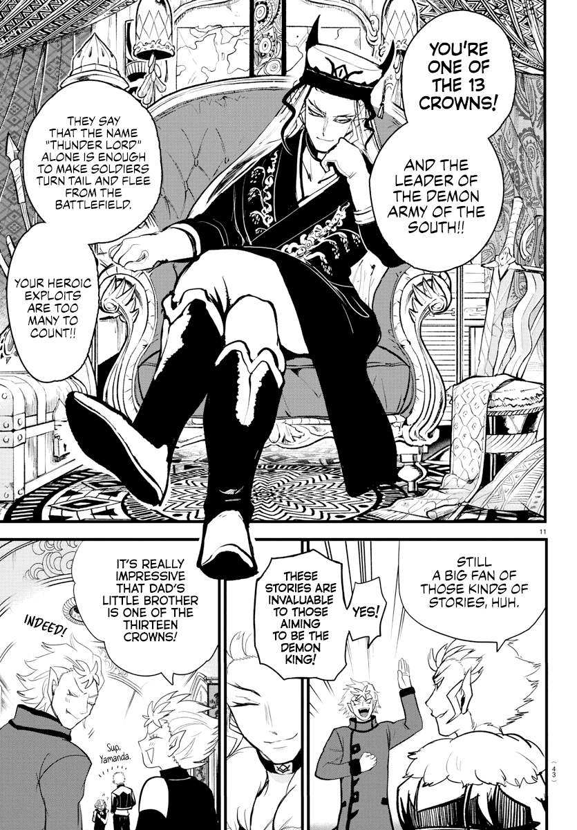 Read Mairimashita Iruma-kun Manga Online