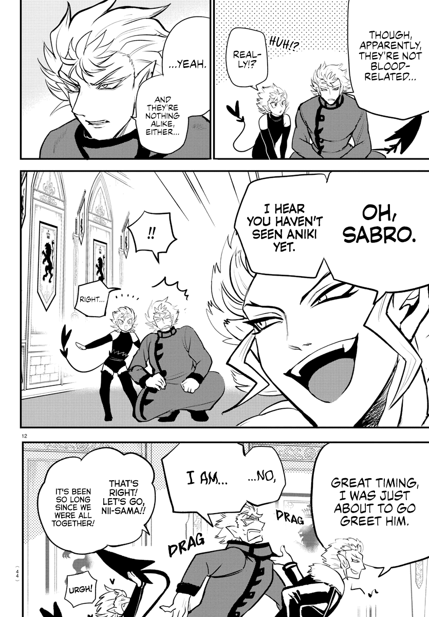 Read Mairimashita Iruma-kun Manga Online