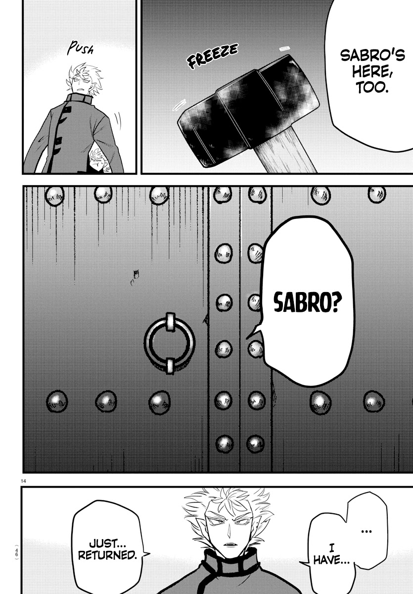 Read Mairimashita Iruma-kun Manga Online