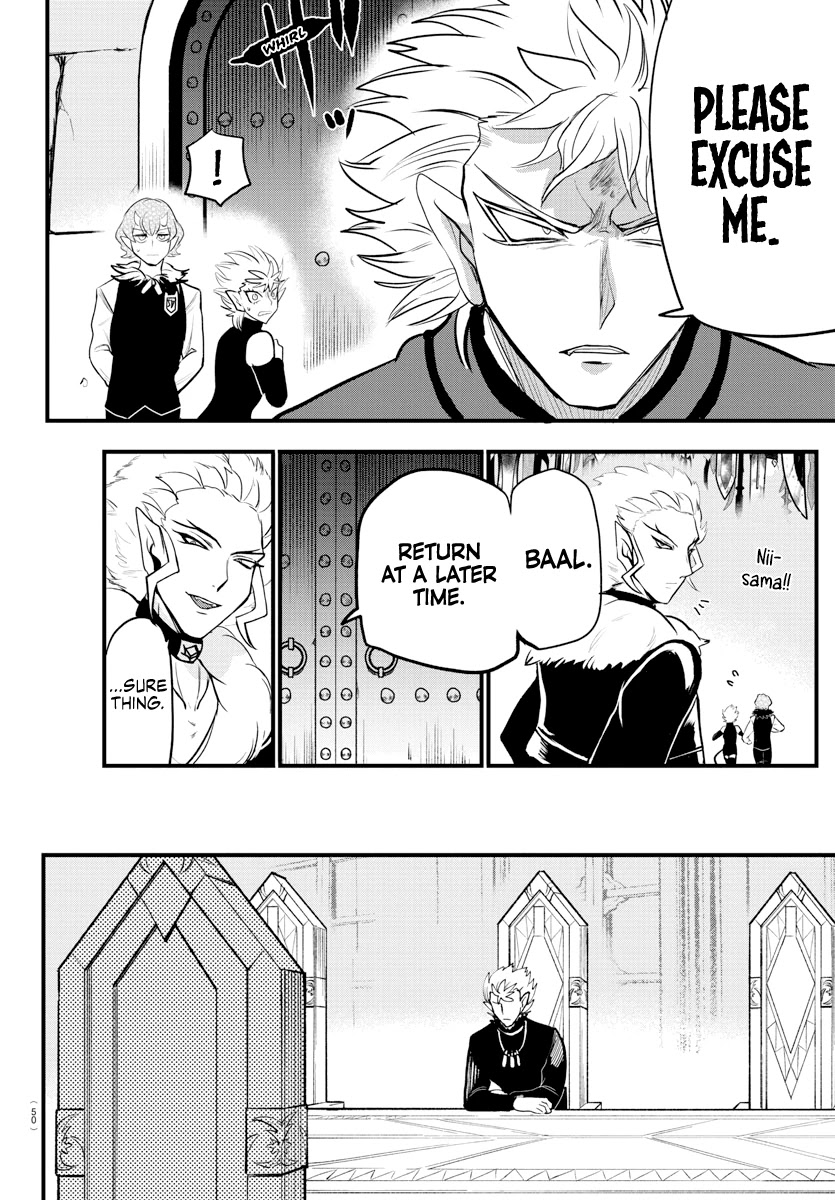 Read Mairimashita Iruma-kun Manga Online