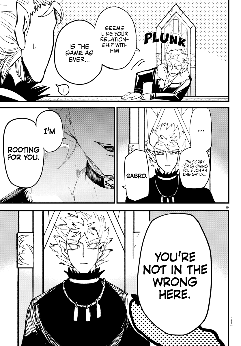 Read Mairimashita Iruma-kun Manga Online