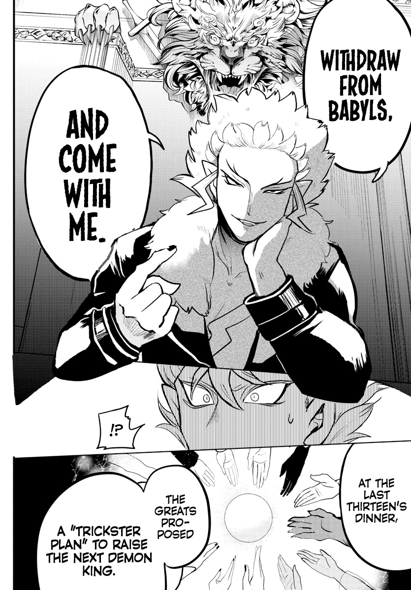 Read Mairimashita Iruma-kun Manga Online