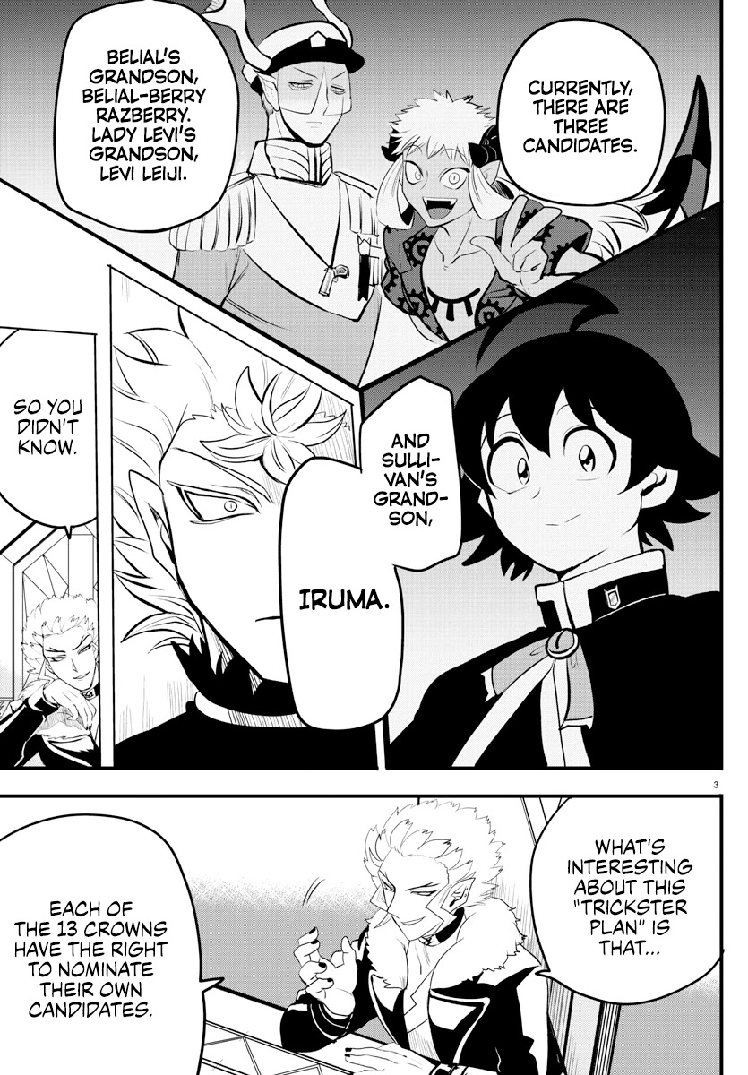 Read Mairimashita Iruma-kun Manga Online