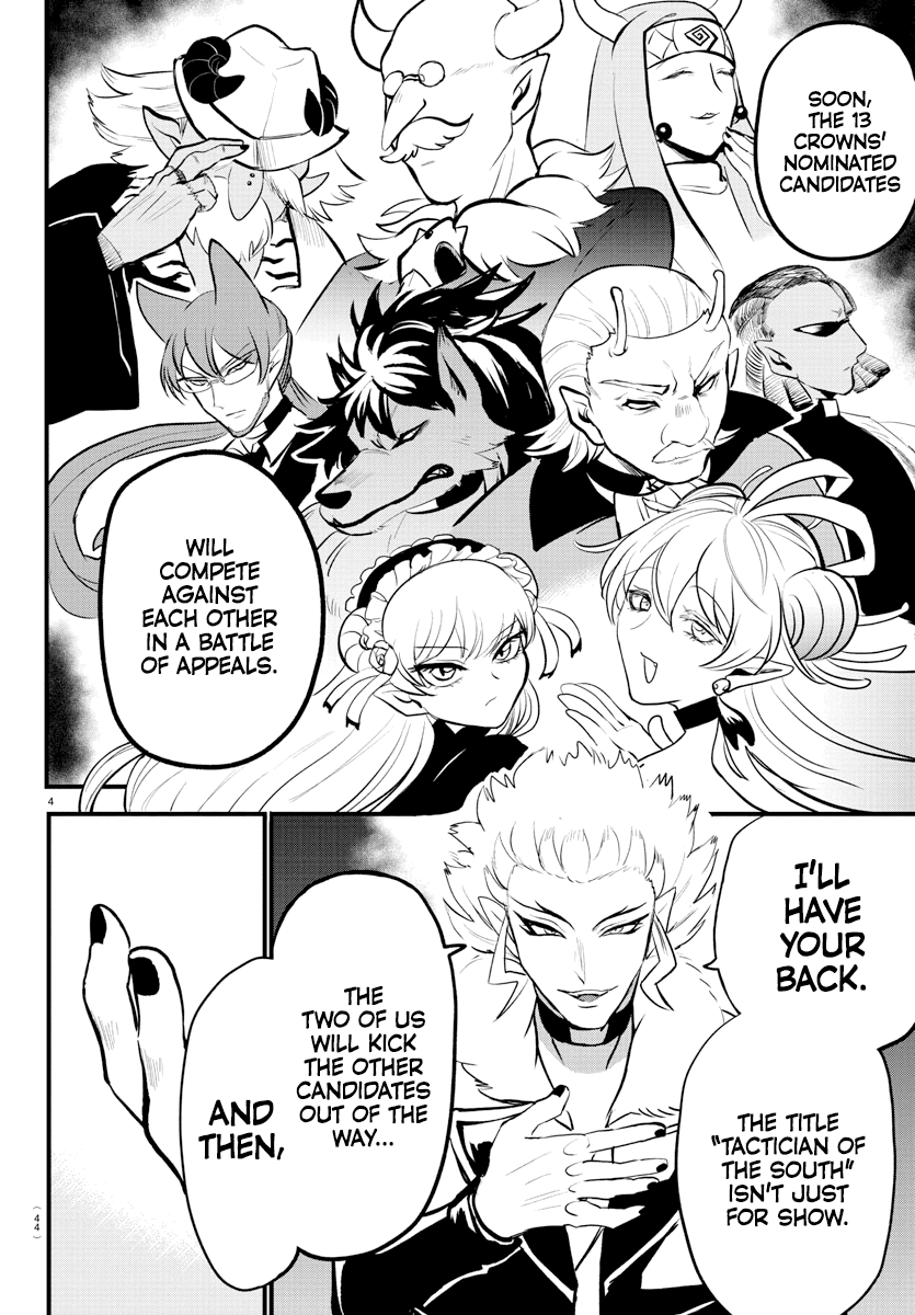 Read Mairimashita Iruma-kun Manga Online