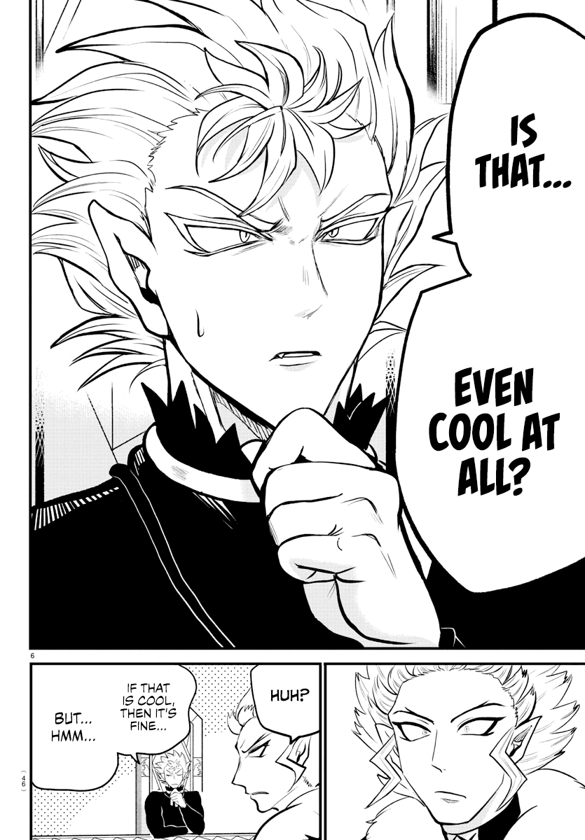 Read Mairimashita Iruma-kun Manga Online