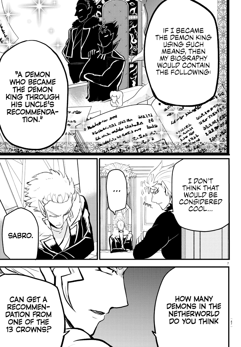 Read Mairimashita Iruma-kun Manga Online