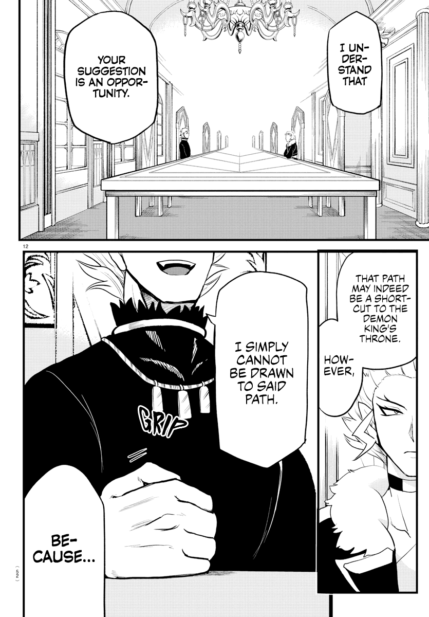 Read Mairimashita Iruma-kun Manga Online