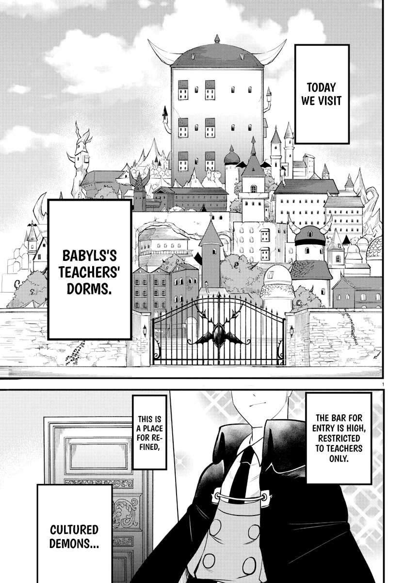 Read Mairimashita Iruma-kun Manga Online