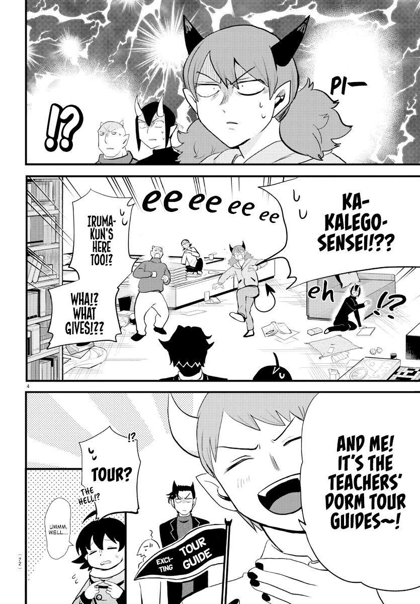 Read Mairimashita Iruma-kun Manga Online