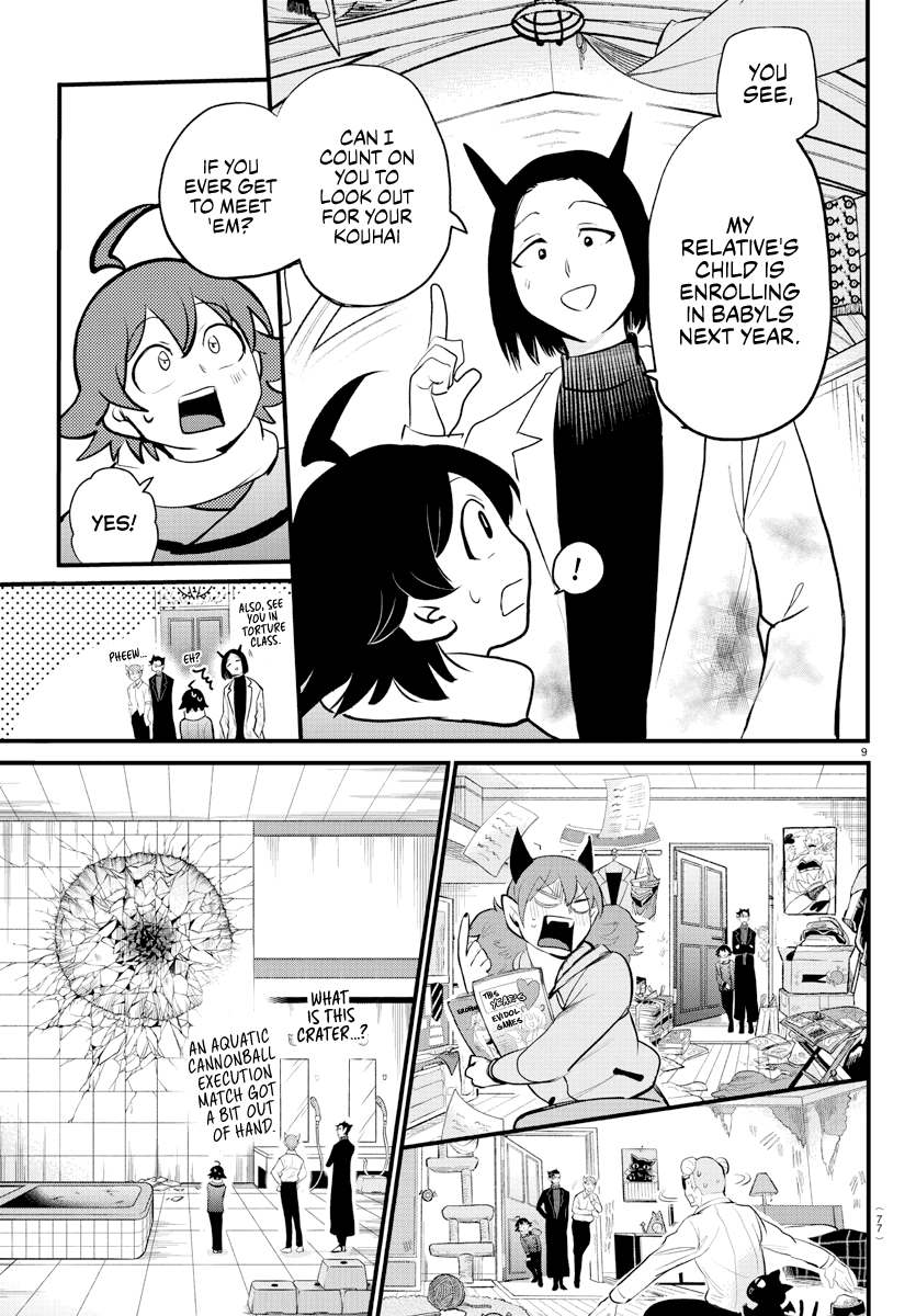 Read Mairimashita Iruma-kun Manga Online
