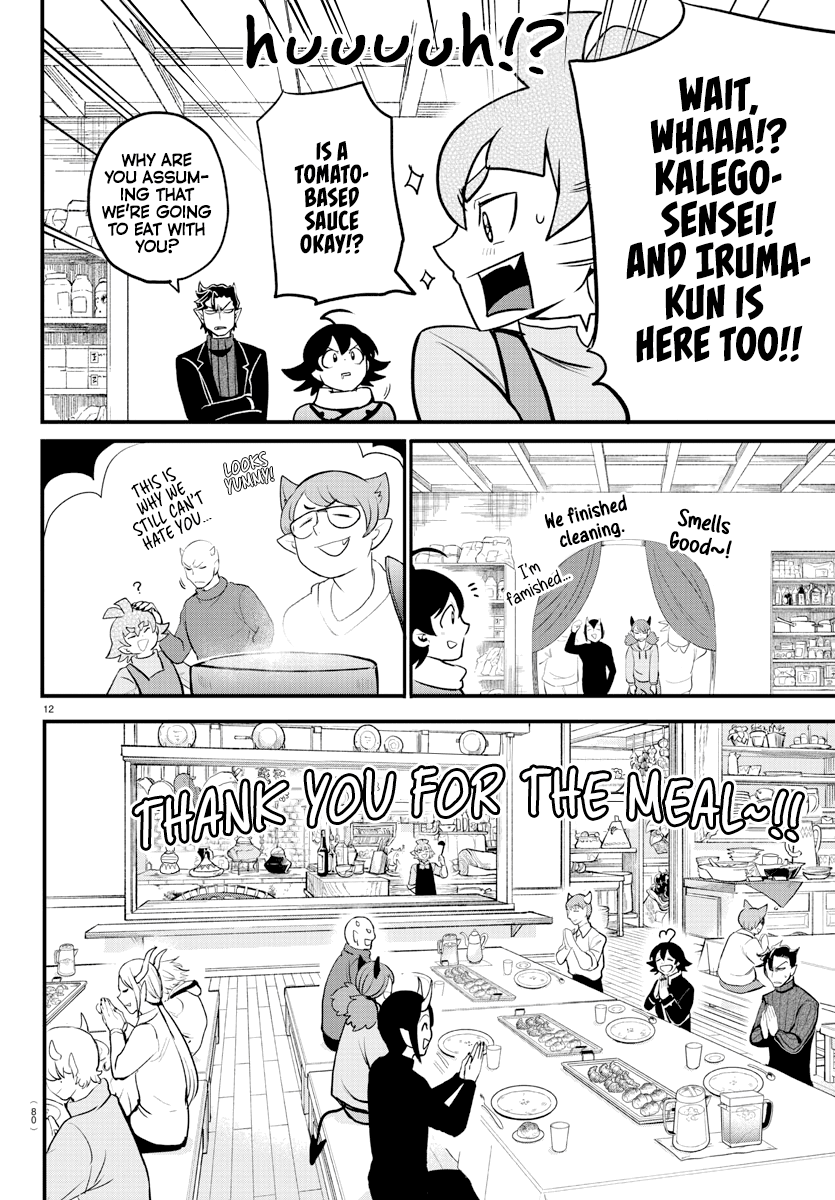 Read Mairimashita Iruma-kun Manga Online