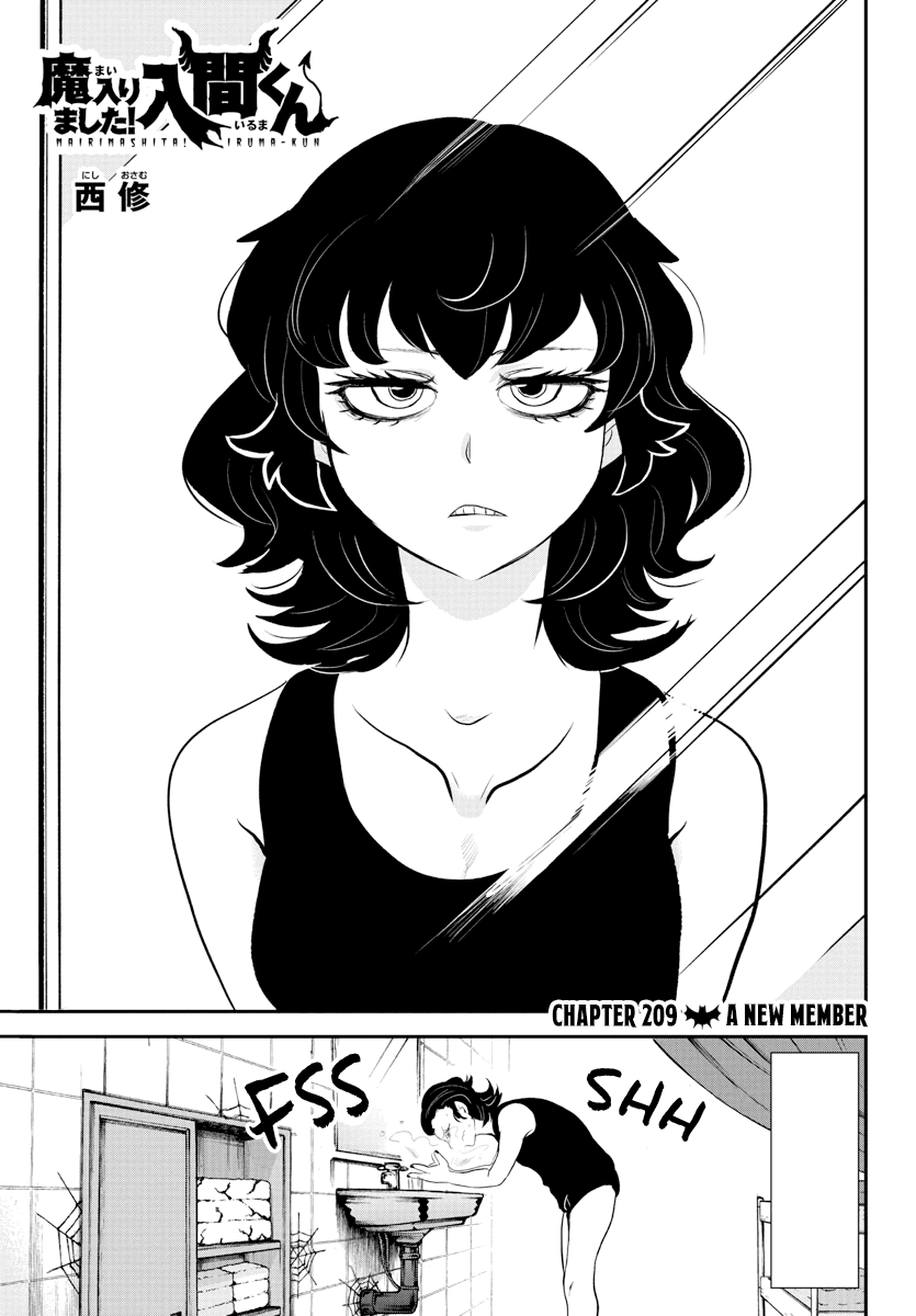 Read Mairimashita Iruma-kun Manga Online