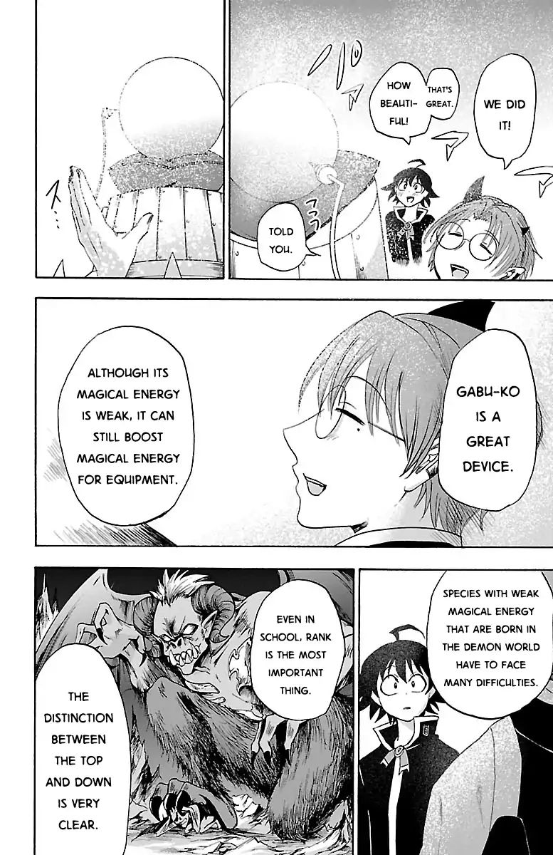 Read Mairimashita Iruma-kun Manga Online