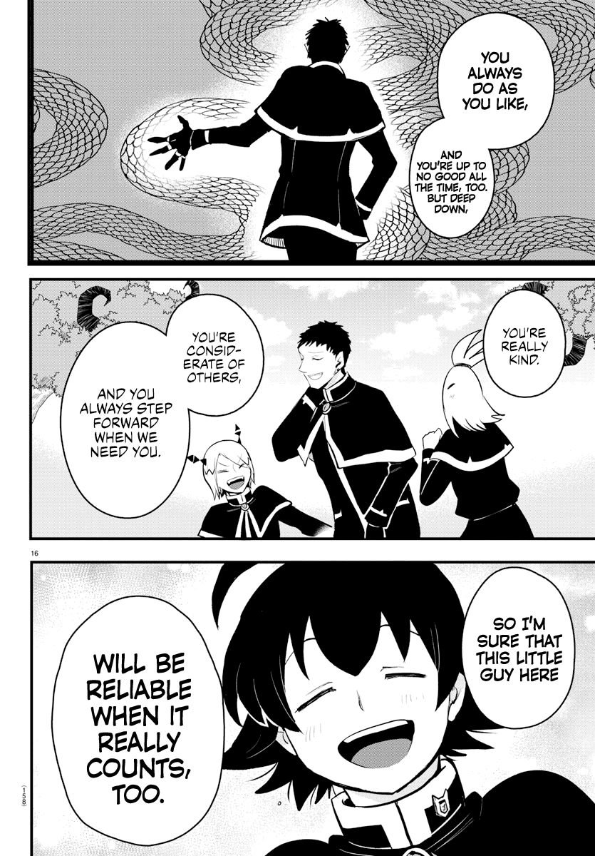 Read Mairimashita Iruma-kun Manga Online