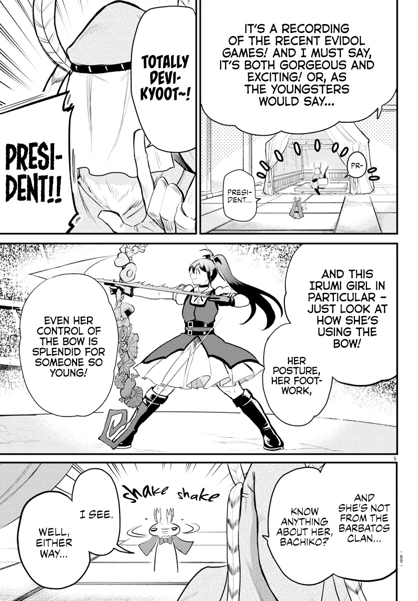 Read Mairimashita Iruma-kun Manga Online