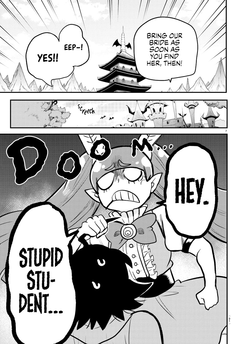 Read Mairimashita Iruma-kun Manga Online
