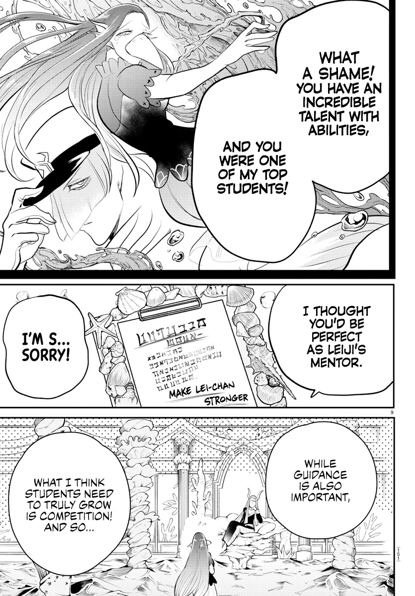 Read Mairimashita Iruma-kun Manga Online