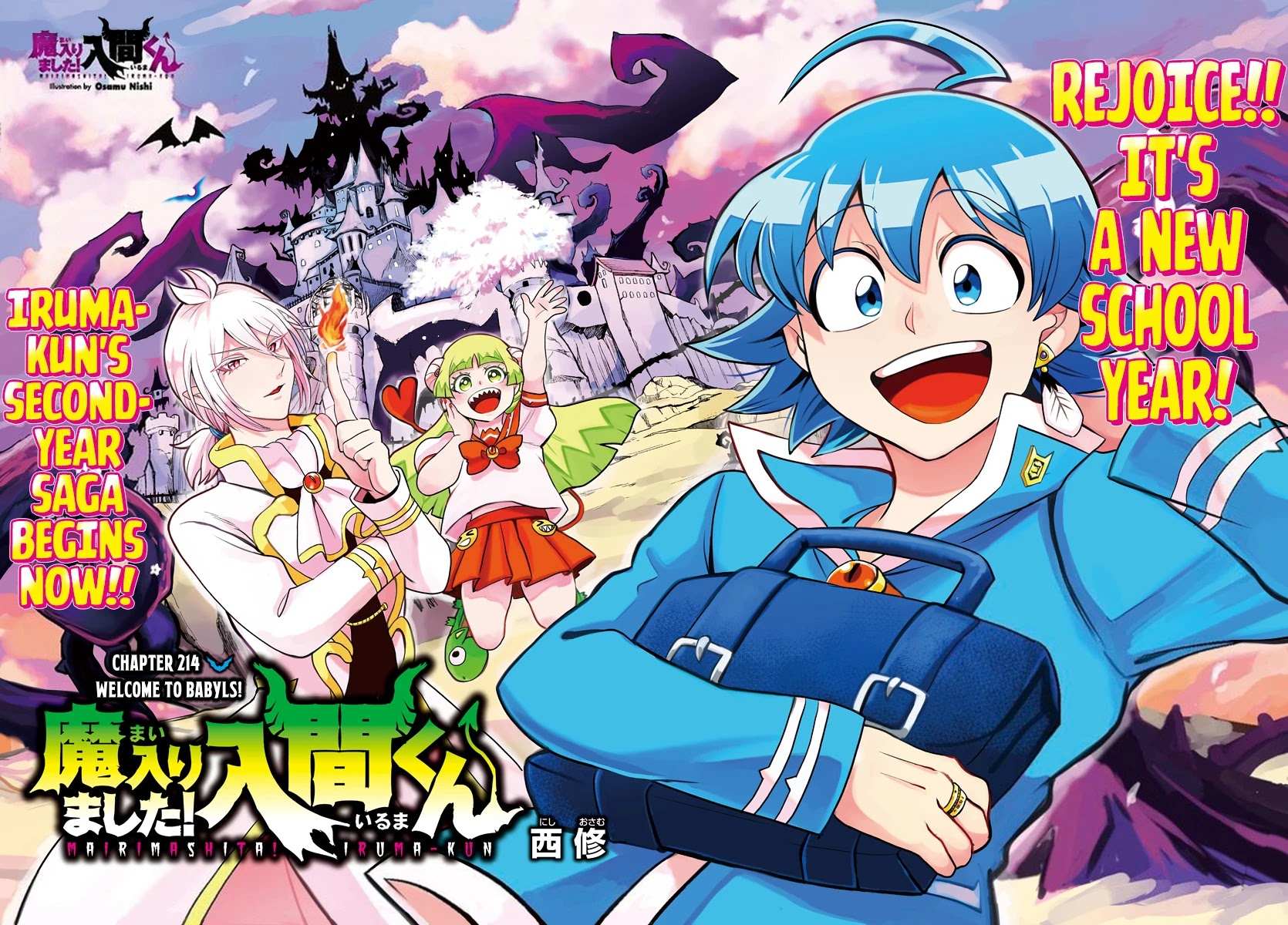 Read Mairimashita Iruma-kun Manga Online